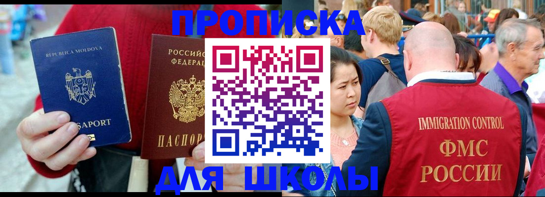 найти адрес прописки в Дальнегорске
