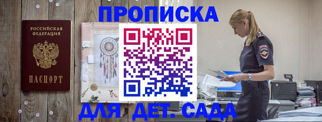 форма 3 в Дальнегорске